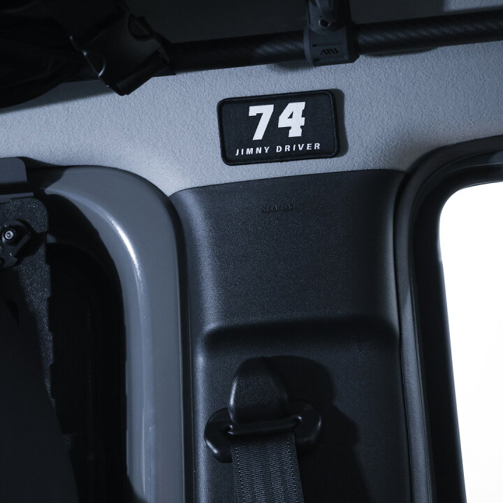 楽天市場】ジムニードライバーズパッチ 【 APIO JIMNY DRIVER PATCH 64 