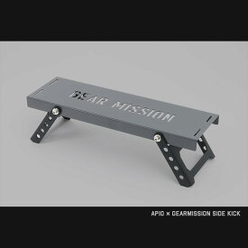 アピオキャンプギア【APIO x GEAR MISSION SIDEKICK（ミニサイドテーブル）】日本製 トヨトミ made in JAPAN 二次燃焼 焚火台 と 連結して使いたい ミニサイドテーブル 焚き火台