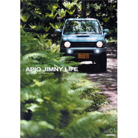 APIO JIMNY LIFE / アピオジムニーライフ アピオ発刊のアピオジムニー専門誌