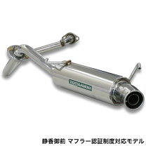 楽天市場】jb23 マフラー 10型の通販