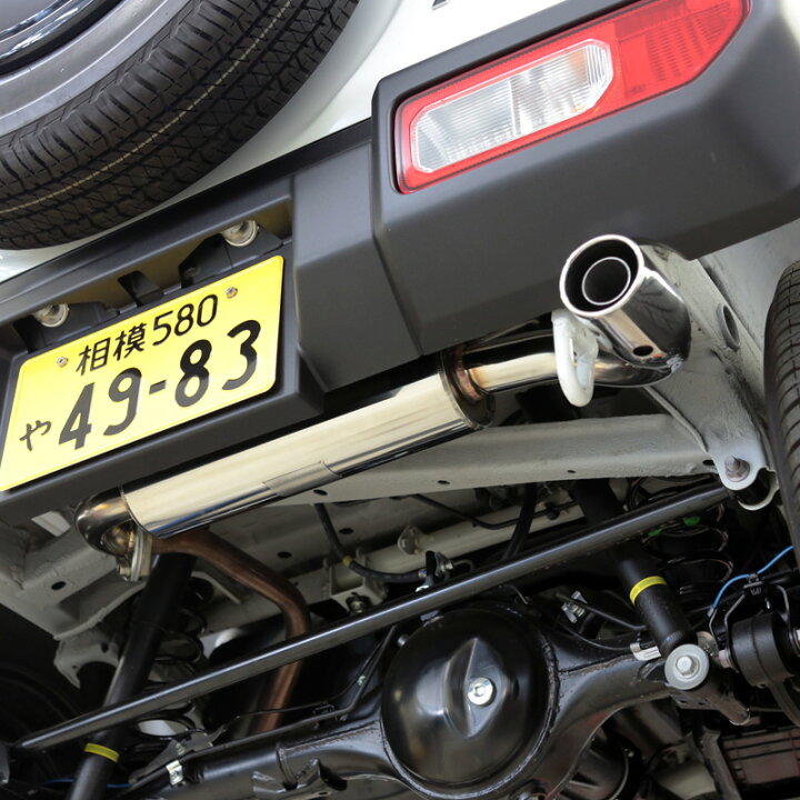楽天市場】アピオ 静香御前マフラー ジムニーJB64用 マフラー認証制度  