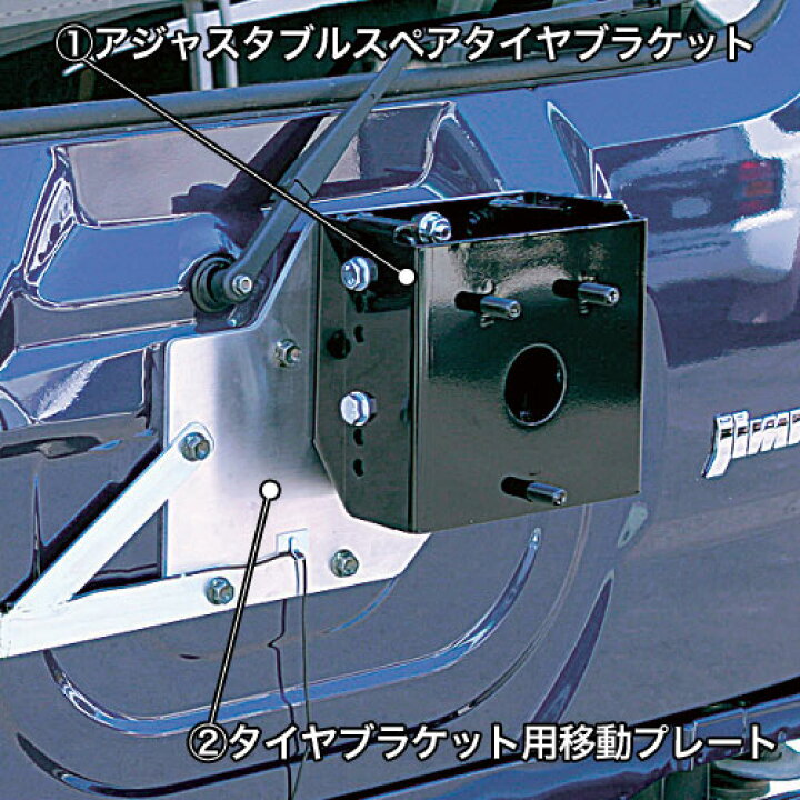 楽天市場】ジムニー パーツ JB23系 【アピオ アピオ スペアタイヤ移動 