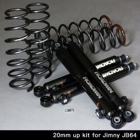 ジムニーサスペンション パーツ【アピオ 6420SA サスペンションキット（JB64 / 20mmアップ） JB64 専用】ジムニー 専用設計 取り付け 簡単 ボルトオン 純正 流用 耐久性 質感 高い 素材 スチール製 フロントグリル 安心 の 国内製造 日本製