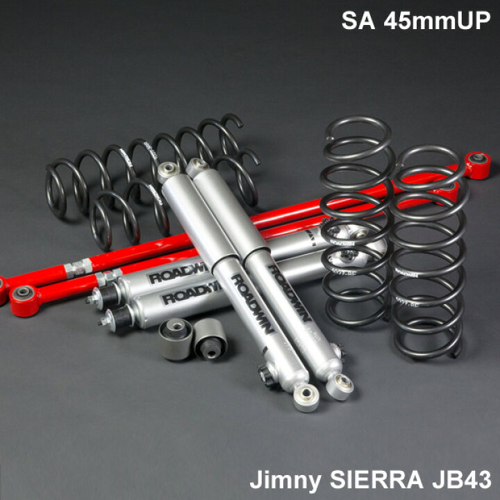 楽天市場】ジムニー パーツ JB33 / JB43【アピオ スーパーつよし君SA銀 