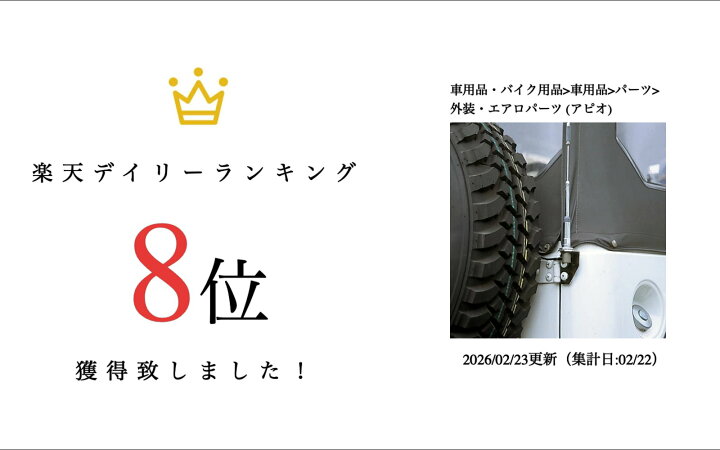 楽天市場】ジムニー パーツ JA11 等【アピオ アンテナブラケット 