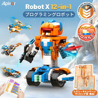 【スーパーセール15％OFF】Apitor Robot X プログラミング ロボット 12 in 1 知育玩具 STEM教育ブロック …