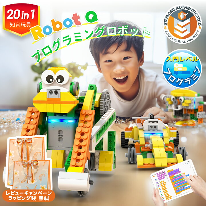 楽天市場】【レビューキャンペーン実施中】Apitor Robot Q 