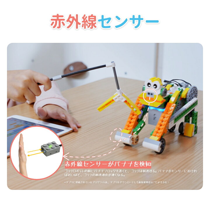 楽天市場】【レビューキャンペーン実施中】Apitor Robot Q 