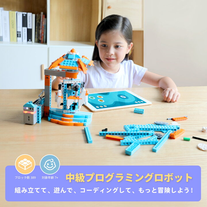 楽天市場】【super sale限定クーポン＋15％OFF】Apitor Robot S 