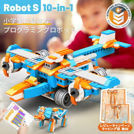 【レビューキャンペーン】Apitor Robot S プログラミング ロボット 知育玩具 10 in 1 変形ロボット STEM教育リモコンビルディングブロック玩具 小学生入門Scratch 3.0 コーディングキット おもちゃ 男の子 女の子 7歳以上誕生日子供の日 クリスマスプレゼント
