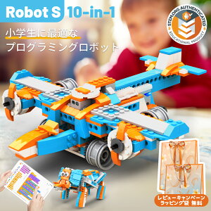 【お買い物マラソン1000円クーポン】Apitor Robot S プログラミング ロボット 知育玩具 10 in 1 変形ロボット STEM教育 リモコンビルディング 小学生入門Scratch 3.0 コーディングキット おもちゃ 男の