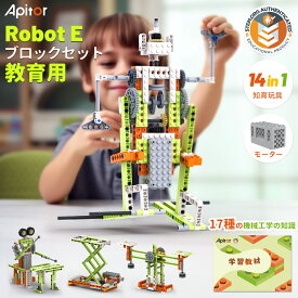 【レビューキャンペーン】Apitor Robot E 14-in-1 レゴ互換 ブロックセット 知育玩具 STEM玩具ブロックロボット ブロックおもちゃ 知育おもちゃ 機械ロボット クリスマス 誕生日 子供の日 プレゼント男の子 女の子 小学生 8歳以上 組み立て積み木 218ピース