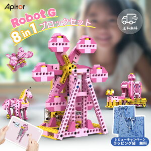 Apitor Robot G 8-in-1 S ݊ [^[tubNZbg mߋ ubN{bg ubN Vn STEMߋ a q̓ NX}Xv[g ̎q w 6+ 7+ 8+ g