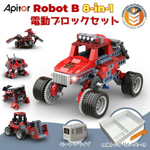 yX[p[Z[20%OFFzApitor Robot B 8-in-1 S ݊ [^[tubNZbg mߋ ubN{bgu`̗EҁvV[Y  STEM w a q̓ j̎q 6+ 7