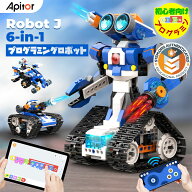 【自由研究応援 今週だけ1000円OFF】Apitor Robot J プログラミング ロボット 6-in-1スタイルチェンジお…