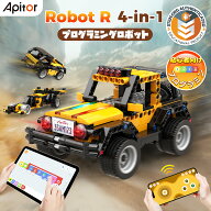 【人気商品】Apitor Robot R プログラミングロボット 4-in-1スタイルチェンジ ブロック おもちゃ STEM教…