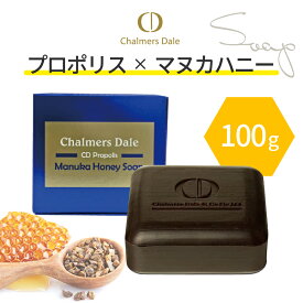 プロポリスソープ(マヌカハニー配合)　100gプロポリス石鹸
