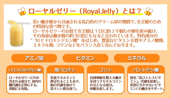 楽天市場】プロポリスクイーン 330粒(プロポリス＆ローヤルゼリー 