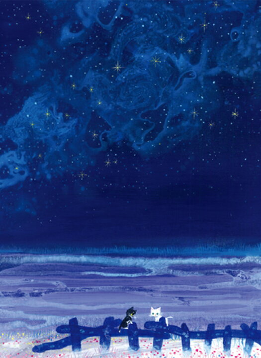 渡辺あきお 『親密な夜』猫と月夜のイラスト版画作品 弱
