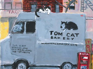 久下 貴史 絵画・アート(版画額装品)/トムキャットベーカリーとM.クマ/ねこ・ネコ・猫