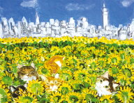久下貴史 絵画・アート(版画額装品)/ひまわりの夢/ねこ・ネコ・猫