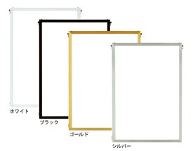 ポスターフレーム/ベストパネル ポスターサイズ（500×700mm）
