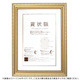 OA賞状額/金ケシ B5サイズ