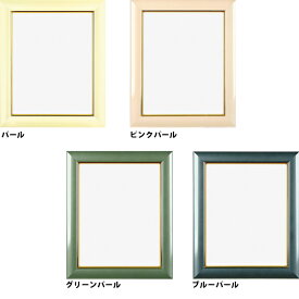 木製ポスターフレーム・額縁/レントフレーム 色紙サイズ（245×275mm）