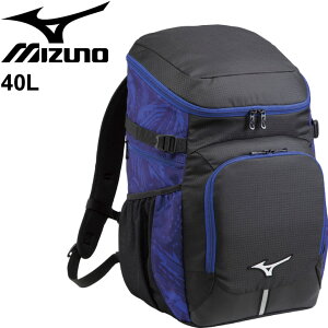 スポーツバッグ ミズノ リュックサック 40lの人気商品 通販 価格比較 価格 Com