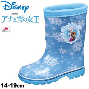 ディズニー 長靴 キッズの通販 価格比較 価格 Com