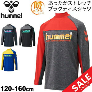 サッカー ウェア キッズ 女の子の人気商品 通販 価格比較 価格 Com