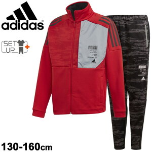 赤 ジャージ 上下の人気商品 通販 価格比較 価格 Com