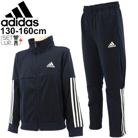 楽天市場 キッズ ジャージ 女の子 アディダスの通販 楽天市場 キッズ ジャージ 女の子 アディダスの通販