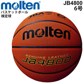 楽天市場 エナメル ボールサイズ バスケットボール 6号 ボール バスケットボール スポーツ アウトドアの通販