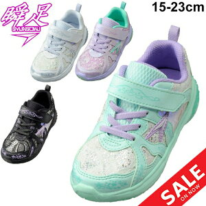 シンデレラフィット 女の子 瞬足 キッズスニーカーの人気商品 通販 価格比較 価格 Com