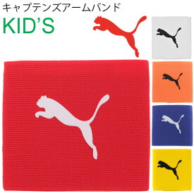 楽天市場 リストバンド ジュニア ブランドプーマ スポーツ アウトドア の通販