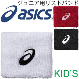楽天市場 リストバンド ジュニアの通販