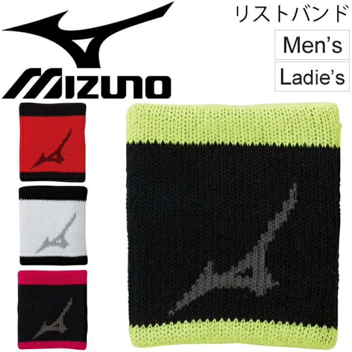 楽天市場】リストバンド 1個入 メンズ レディース ジュニア ミズノ mizuno 両腕用 テニス ソフトテニス バドミントン 汗どめ スポーツ アクセサリー 小物 男女兼用/62JY8002【取寄】【返品不可】 : APWORLD KIDS 楽天市場】リストバンド 1個入 メンズ レディース ジュニア ミズノ mizuno 両腕用 テニス ソフトテニス バドミントン 汗どめ スポーツ アクセサリー 小物 男女兼用/62JY8002【取寄】【返品不可】 : APWORLD KIDS