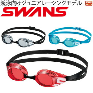 ジュニア Fina承認 水泳ゴーグルの人気商品 通販 価格比較 価格 Com