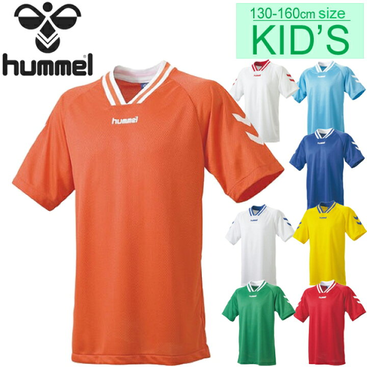 150サイズ フットサル サッカー ヒュンメルゲームシャツ - 5