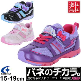 楽天市場 Ss K839 靴 キッズ キッズ ベビー マタニティの通販