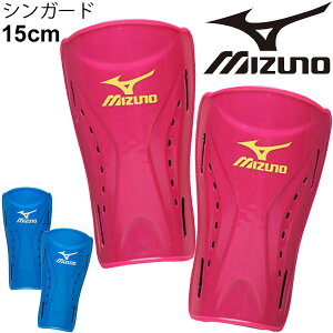 レガース サッカー ジュニアの人気商品 通販 価格比較 価格 Com
