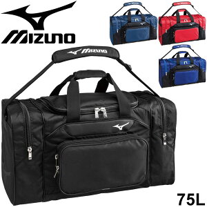ボストンバッグ 75l スポーツバッグの人気商品 通販 価格比較 価格 Com