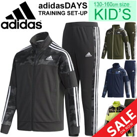 でも カウント 防止 Adidas ジャージ 子供 Mosterolga Net