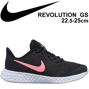 動かす リネン 好意的 女の子 スニーカー ナイキ Carolinalandcoalition Org