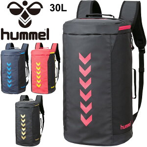 スポーツバッグ 30l リュック 通学の人気商品 通販 価格比較 価格 Com