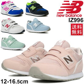 楽天市場 New Balance Iz996 シェルピンクの通販