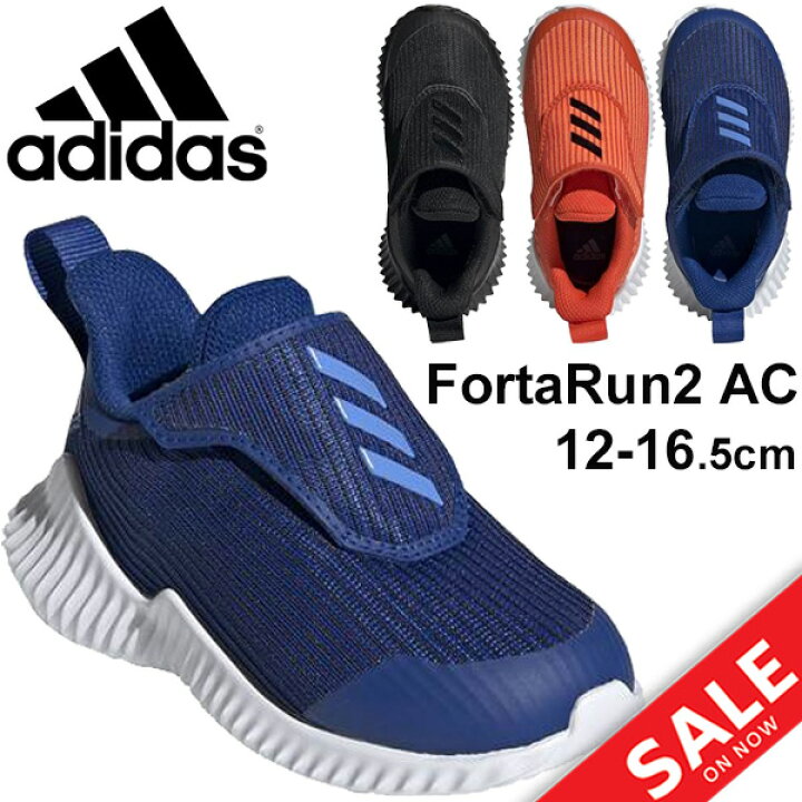 楽天市場 ベビーシューズ キッズ スリッポン スニーカー 男の子 女の子 アディダス Adidas フォルタラン 2 Ac I Fortarun2aci 子供靴 12 0 16 5cm インファントモデル 男児 女児 幼園児 ベルクロ 運動靴 くつ Fortarun2ac I 0qpd Apworld Kids