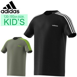 アディダス キッズ Tシャツ 女の子 その他のキッズファッションの通販 価格比較 価格 Com アディダス キッズ Tシャツ 女の子 その他のキッズファッションの通販 価格比較 価格 Com