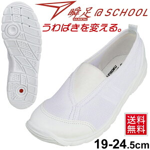΂ 㗚 XN[ wZ C   w w V[Y q jq LbY WjA /u 񂻂C ALX qC 19-24.5cm 1.5E C zCg {/SSK1020-